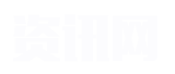 死有余辜网